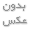 دلایل خون دماغ کودکان